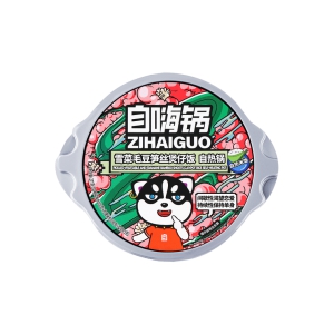 【虞书欣同款】自嗨锅 雪菜毛豆笋丝煲仔饭 自热火锅米饭 297g【小红书超多人推荐】