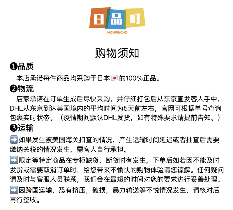 【日本直邮】日本POLA宝丽 黑BA GRANDLUXE第3代极光黑耀幻彩精华面部抗衰老 50g