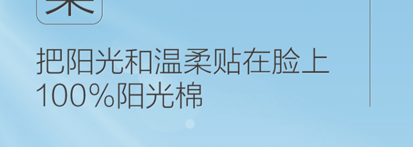 PURCOTTON全棉时代 卸妆棉玻尿酸湿敷超省水化妆棉 一次性棉巾 脸部眼部湿敷 敏感肌专用 6*7.5cm 160片/盒