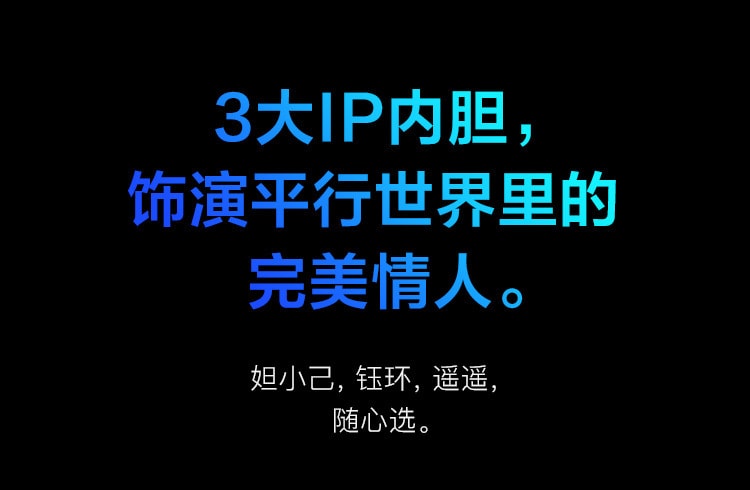 【中国直邮】网易春风 元系列 妲小己智能飞机杯套装 全自动旋转伸缩自慰器(IP内胆及润滑油)