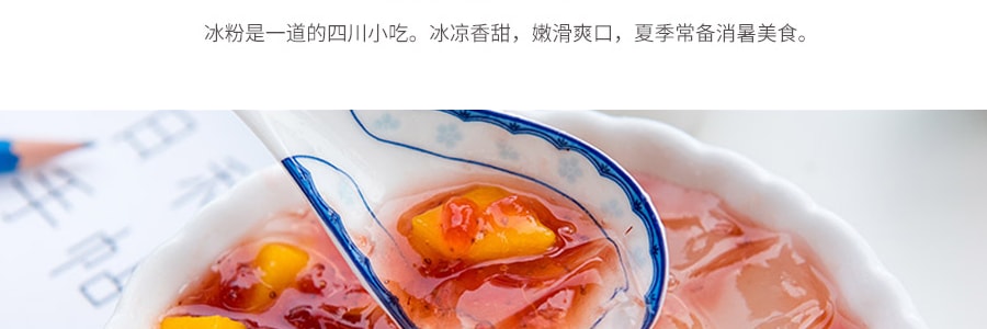 【囤货装】康雅酷 冰粉粉创意DIY甜品 原味 40g*5包【新老包装随机发】