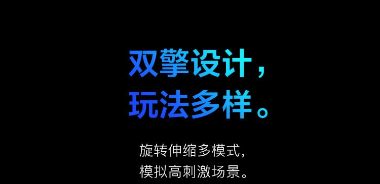 【中国直邮】网易春风 元系列 妲小己智能飞机杯套装 全自动旋转伸缩自慰器(IP内胆及润滑油)