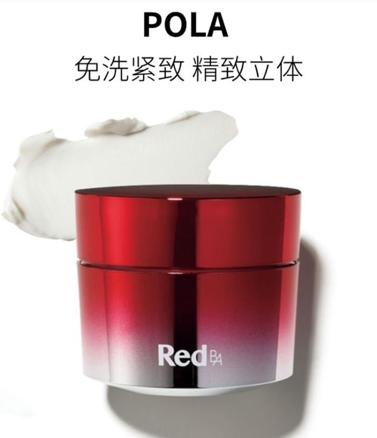 【日本直邮】POLA宝丽 红BA按摩紧致面膜85g@COSME大赏